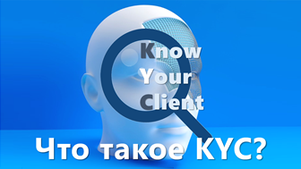 Kyc